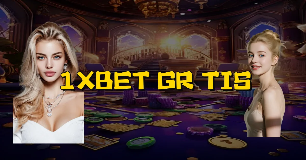 1Xbet Grátis Oficial